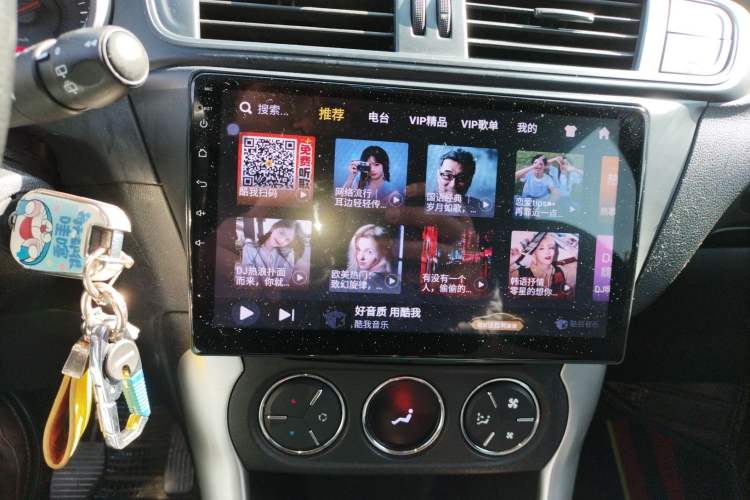 Used Citroen C3-XR 2015 1.6L Manual Pioneer Model
