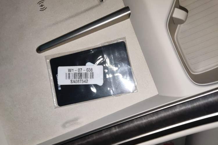 Used ONVO Luxeed L90 2025 Model—Ultra Six-Seater Version Vehicle Key