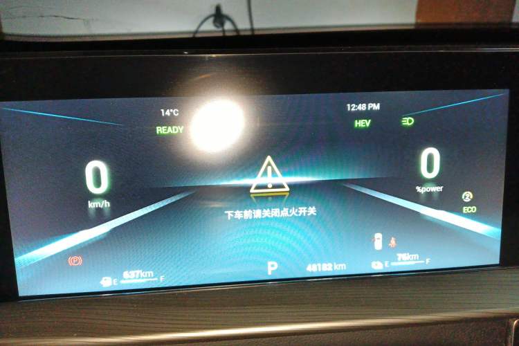 Used Chery Tiggo 8 PLUS Kunpeng e+ 2022 PHEV 1.5T WindStyle e+