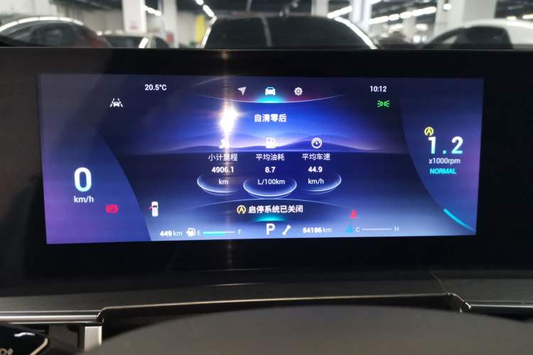 Used Chery Tiggo 8 PRO 2022 290T Two-Wheel Drive Haohan Edition 5 Seats Instrument Cluster