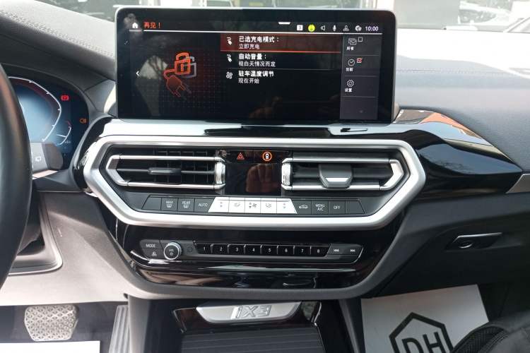 Used BMW iX3 2022 Leading Model Audio And AC Panel