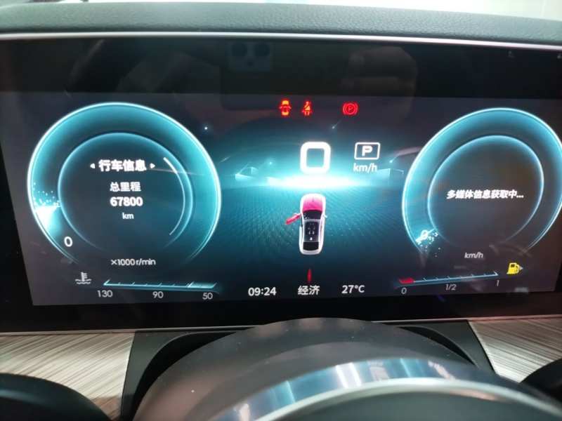 Used Hongqi H9 2020 2.0T Smart Connect Flagship Edition – Chinese Trim Chang — 11