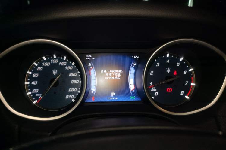 Used Maserati Ghibli 2014 3.0T Standard Edition Instrument Cluster