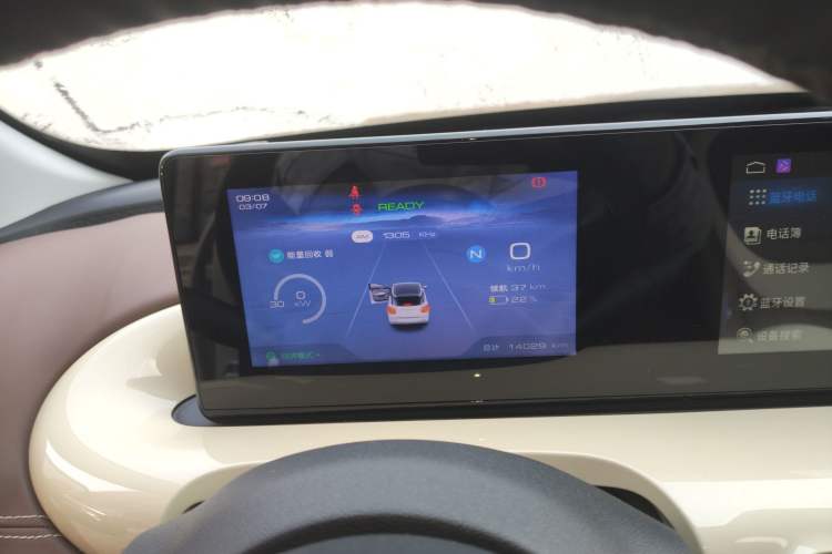 Used Wuling Bingo 2023 203km Comfort Edition