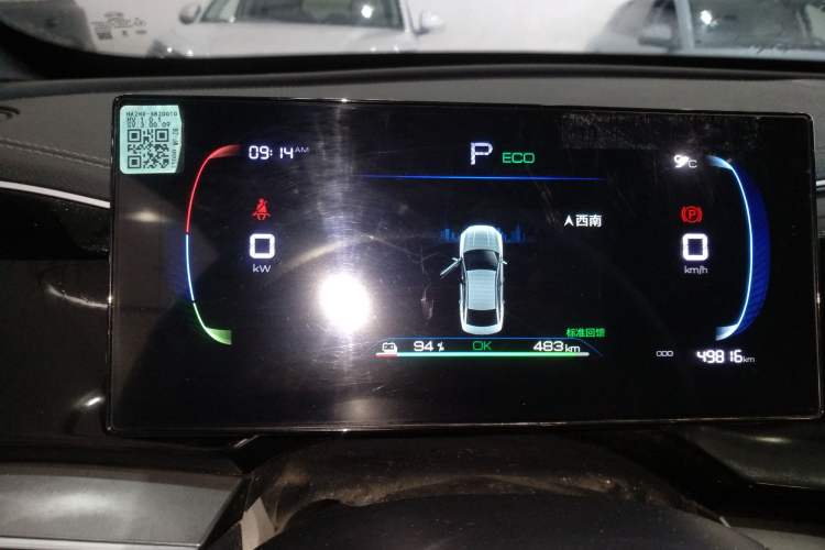 Used BYD Qin PLUS 2025 EV Smart Drive Edition 510KM Leading Model