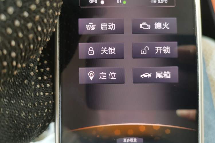 Used CHANGAN NEVO Lumin 2024 205km Orange Wind Edition Vehicle Key