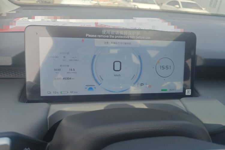 Used AION Y 2023 Plus 510 Smart Edition Instrument Cluster