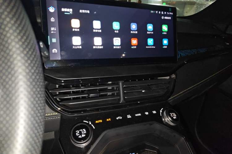 Used Lynk & Co 06 2023 Remix 1.5T Hero