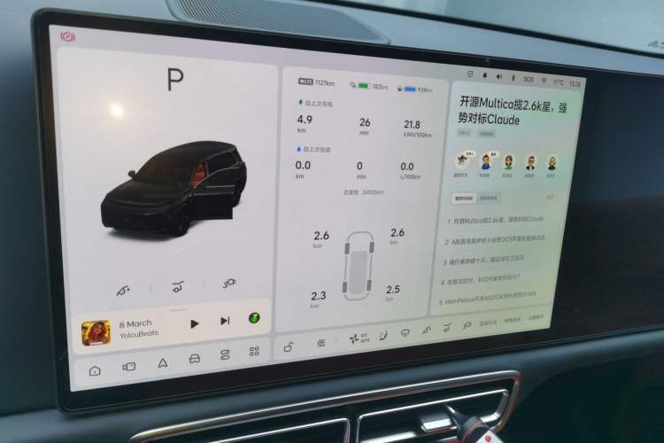 Used Li Auto L9 2024 Pro Model Instrument Cluster