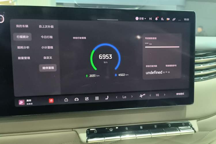 Used IM LS9 2026 Model 52 Ultra