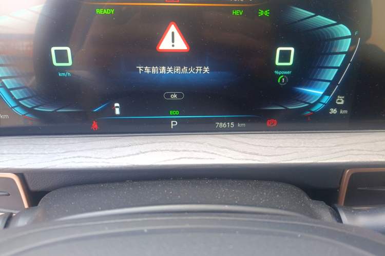 Used EXEED Zhuifeng C-DM 2022 1.5 TCI-DHT 105 km "Chengfeng Qi" Edition