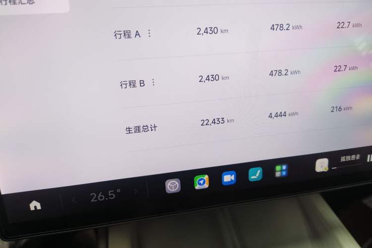 Used Xiaomi Auto SU7 2024 Four-Wheel Drive Ultra-Long Range Advanced Intelligent Driving Max Edition