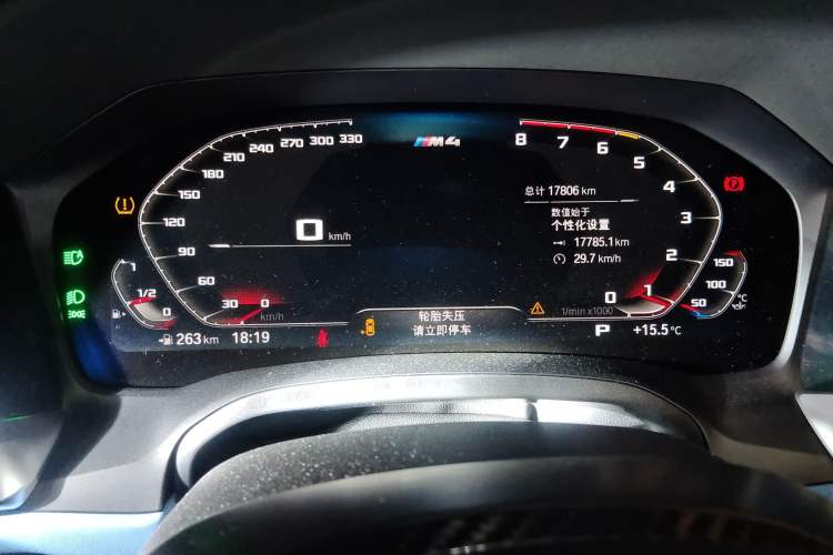 Used BMW M4 2022 M4 Coupe Thunder Edition