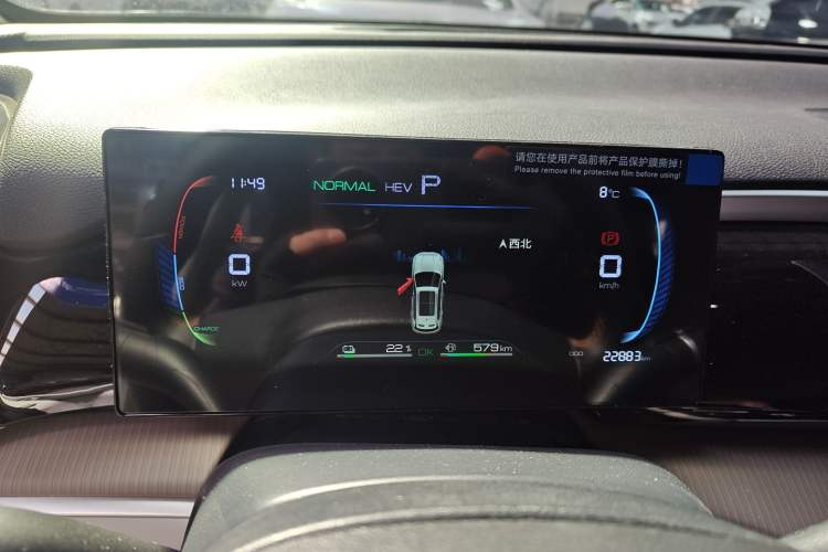 Used BYD Song Pro New Energy 2024 HONOR Edition DM-i 71KM Navigation Model