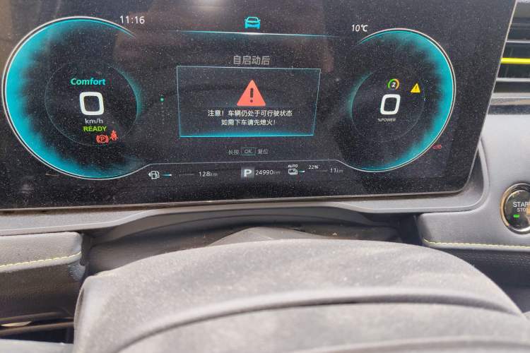 Used Roewe RX5 New Energy 2021 ePLUS National Trend Ronglin Luxury Edition
