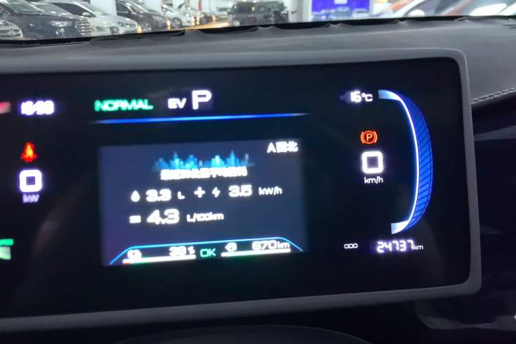 Used BYD Qin PLUS 2023 Champion Edition DM-i 55KM Superior Model
