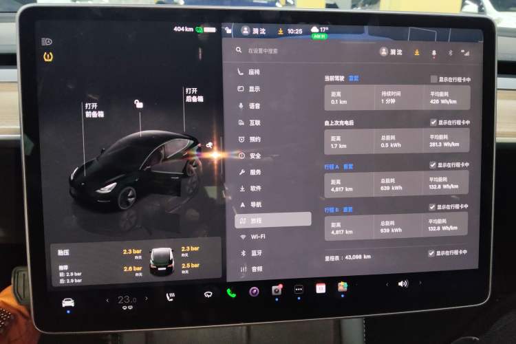 Used Tesla Model 3 2022 Rear-Wheel-Drive Version Audio And AC Panel