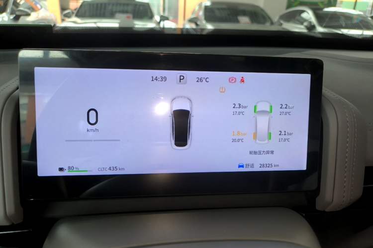 Used Dongfeng eπ eπ007 2024 Pure Electric 540 All-Wheel Drive Max Edition Instrument Cluster