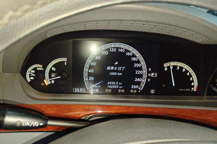 Used Mercedes-Benz S-Class 2008 S 300 L Executive Edition
