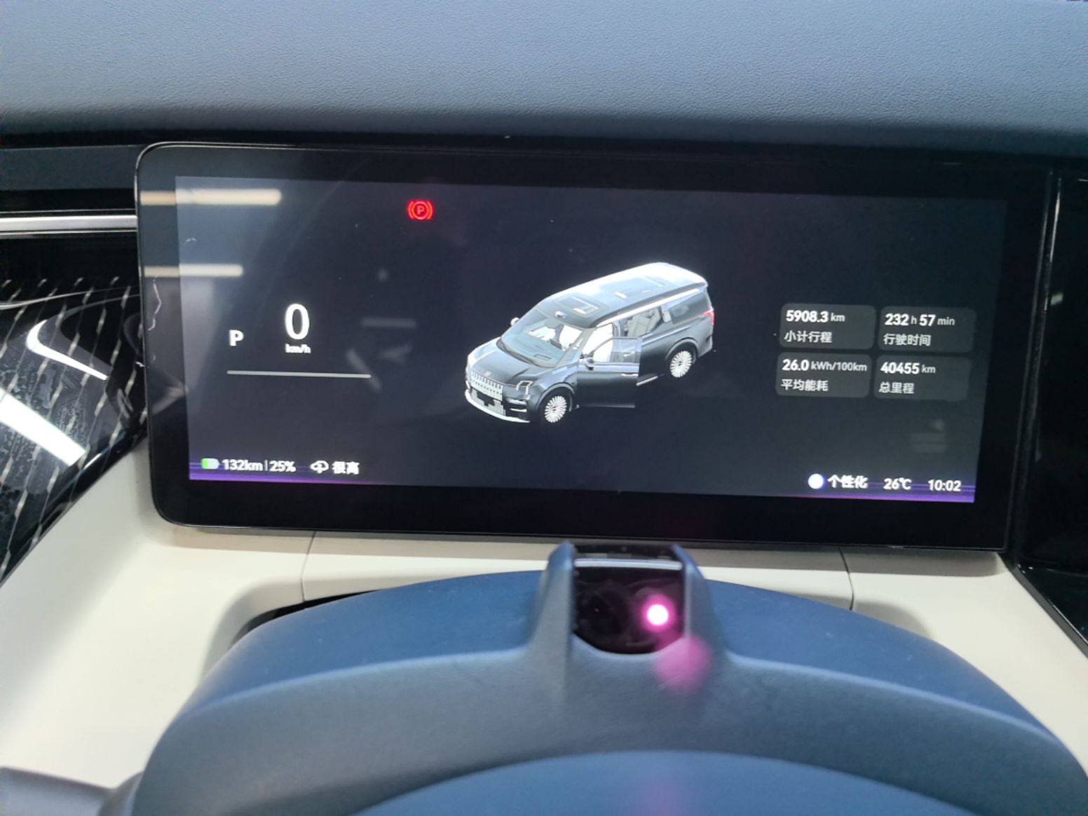 Zeekr 009 2024 Six-Seat Executive Version 4WD 108 kWh — снимка 14