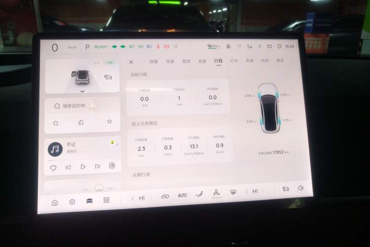 Used Qiyuan A07 2025 Pure Electric "True Fragrance" Edition 625 Flagship Model
