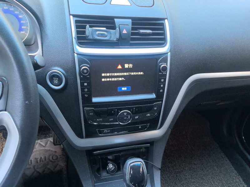Used Geely Auto Emgrand 2015 Sedan 1.5L CVT Upward Version — 9