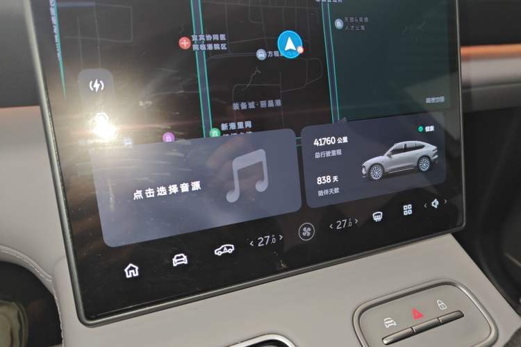 Used Nio EC6 2023 75 kWh
