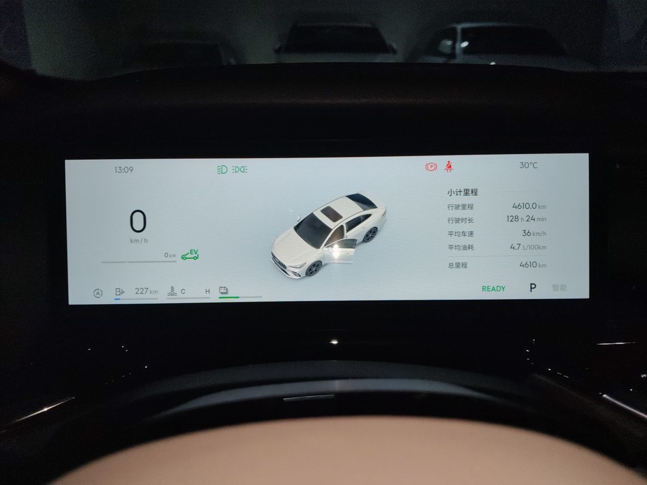 Geely Auto Emgrand - 2027 5th Generation 1.5L i-HEV Zhiqing Hybrid Pursuit Edition — снимка 11
