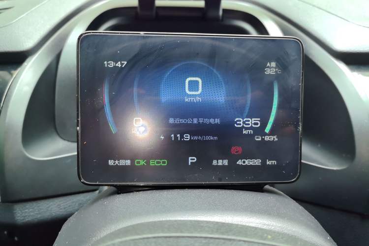 Used BYD Qin PLUS 2021 EV 420KM Commuter Edition
