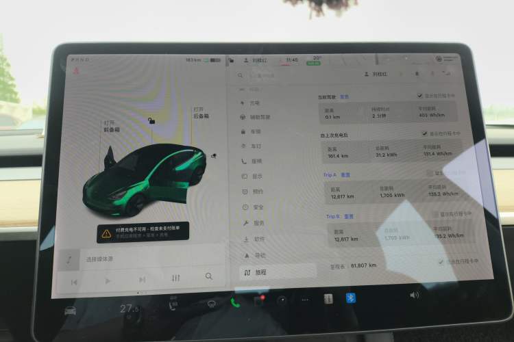 Used Tesla Model 3 2021 Standard Range Rear-Drive Upgraded Version Instrument Cluster