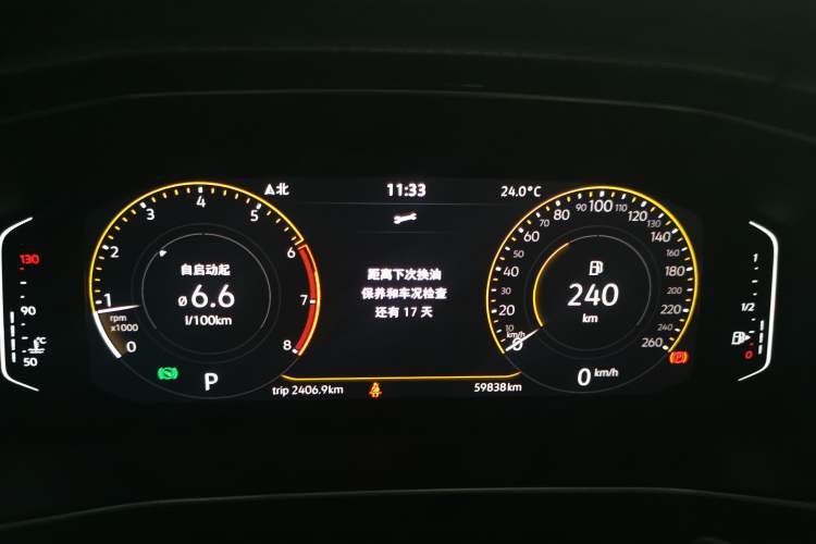 Used Volkswagen Tacqua 2020 1.5L Automatic Yue