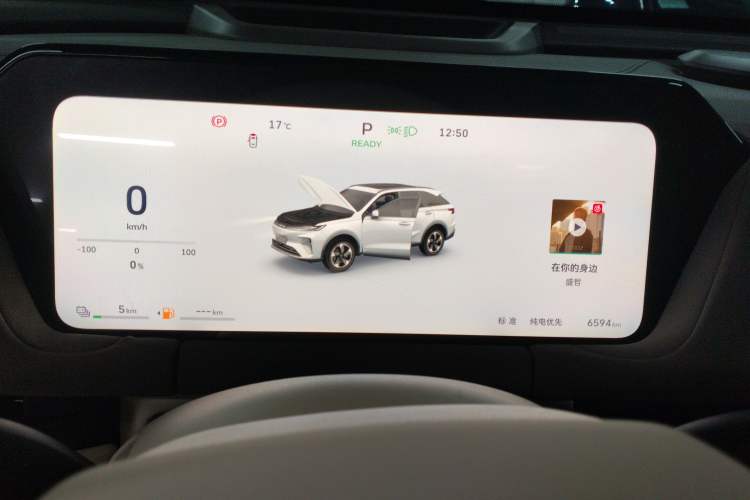 Used Haval Fierce Dragon Max 2025 Hi4 165 Ultra Smart Drive Edition