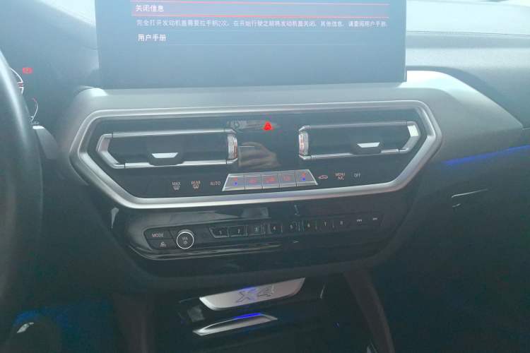 Used BMW X4 2022 xDrive 25i M Sport Package