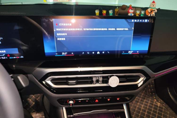 Used BMW 3 Series 2024 325i M Sport Night Edition Package