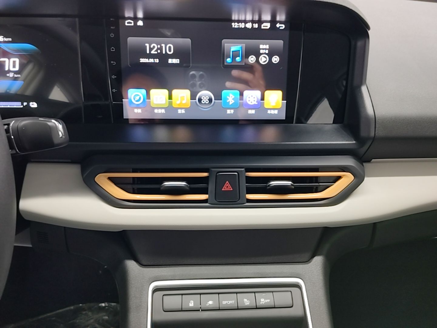 Dongfeng Aeolus E70 2023 Revised PRO Smart Drive Version — снимка 15