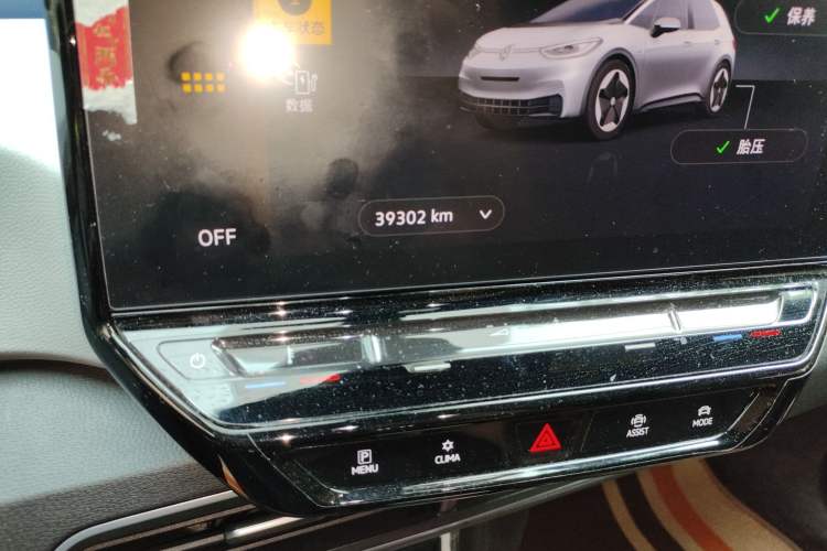 Used Volkswagen ID.3 2023 Upgraded Model Pure Intelligent Enjoyment Version