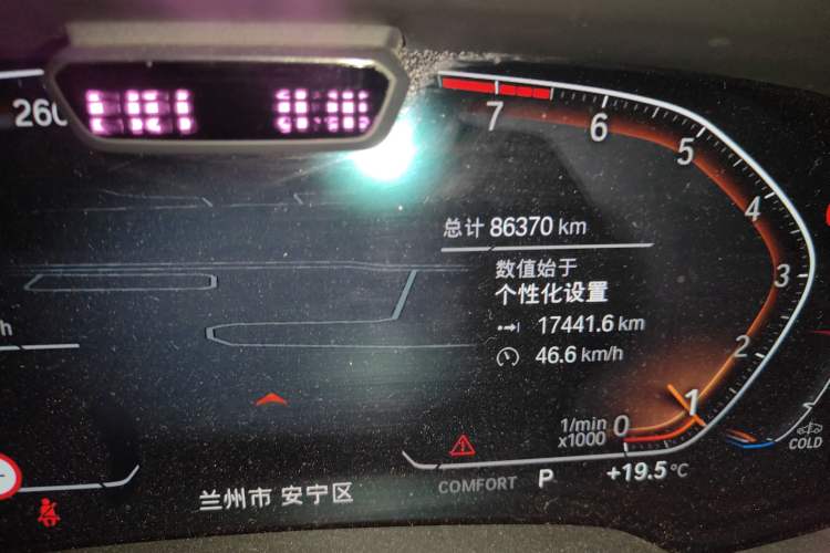 Used BMW X7 2021 xDrive40i Executive Model with M Sport Package
