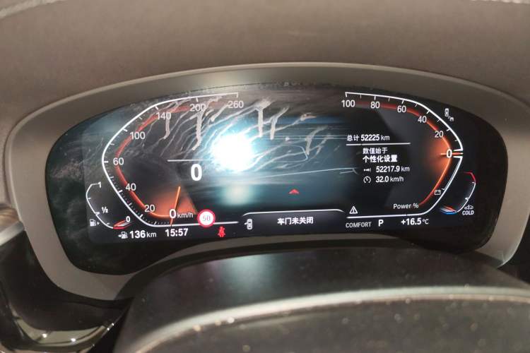 Used BMW 5 Series 2023 530Li Luxury Edition Premium Package
