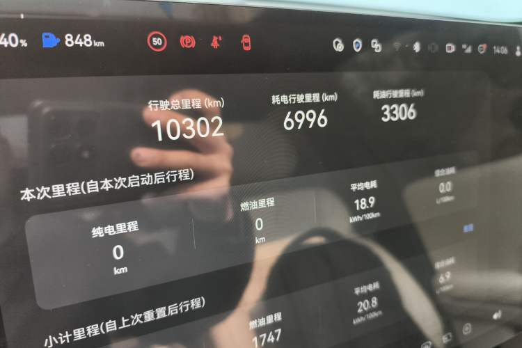 Used Deepal S09 2025 Rear-Drive Ultra+
