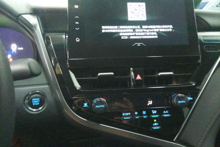 Used Toyota Camry 2023 2.5G Luxury Edition