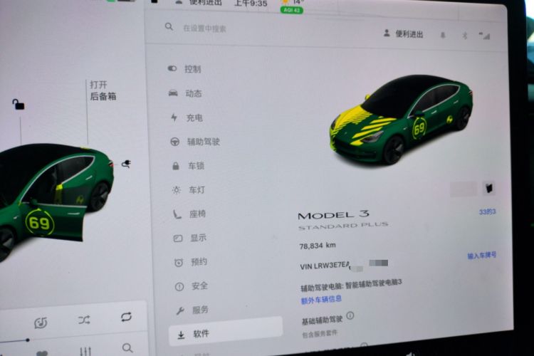 Used Tesla Model 3 2019 Standard Range Rear-Drive Upgraded Version