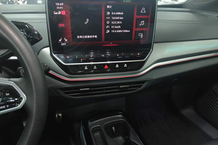 Used Volkswagen ID.4 CROZZ 2024 PRO Model Audio And AC Panel