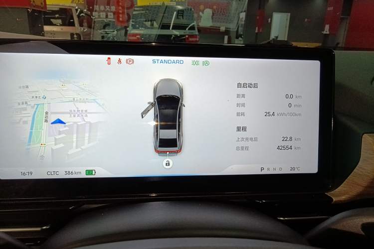 Used XPeng P5 2021 460G Instrument Cluster