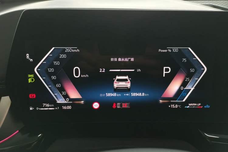 Used BMW X1 2023 sDrive20Li X Design Package Instrument Cluster