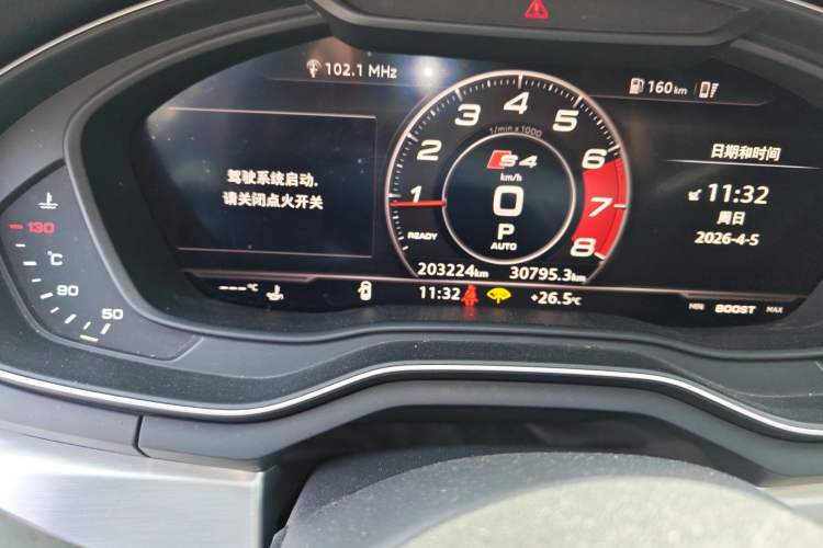 Used Audi A4L 2018 30th Anniversary Edition 40 TFSI Fashion Model
