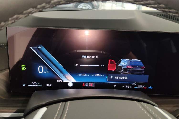 Used BMW X7 2024 xDrive40i Luxury Package – Leading Model Instrument Cluster