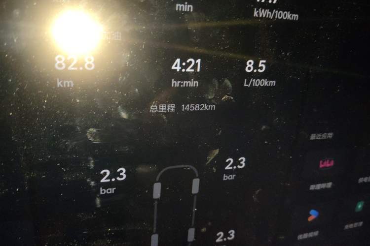 Used Li Auto L6 2024 Max