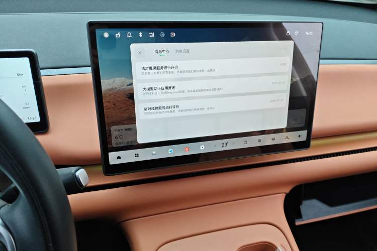 Used Leapmotor C10 2024 530 Smart Edition Audio And AC Panel