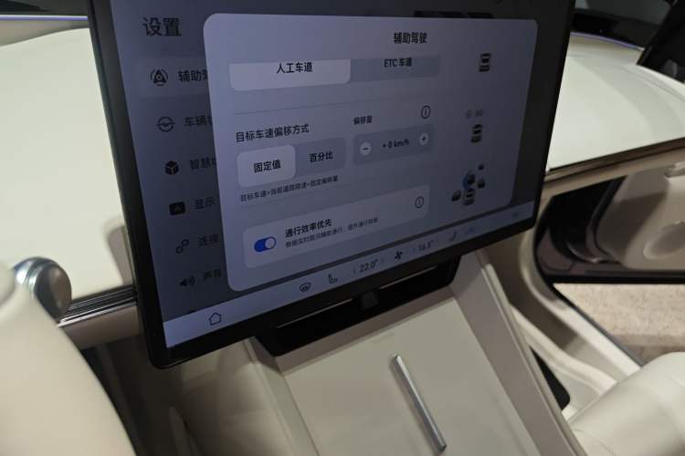 Used Hima Luxeed R7 2024 All-Electric 736 km Ultra Audio And AC Panel