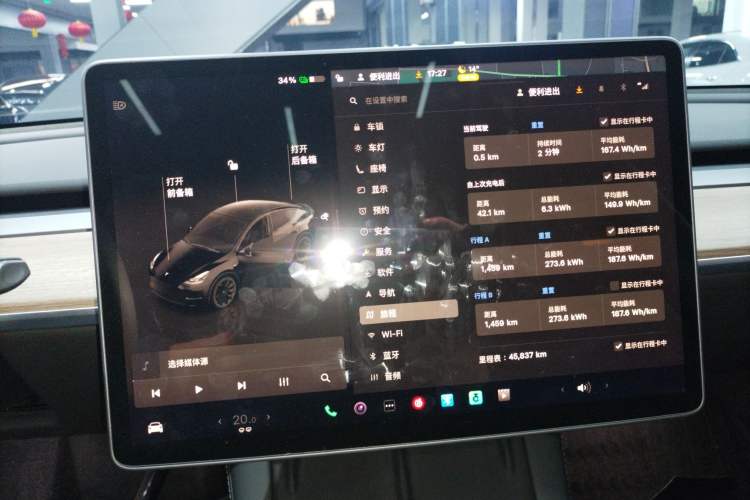 Used Tesla Model Y 2022 Revised Version Rear-Wheel Drive
